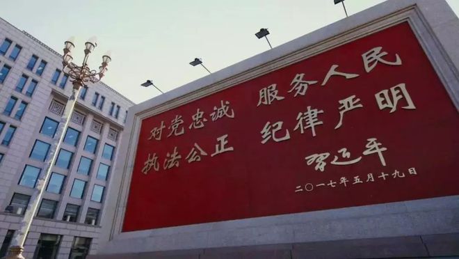 关于九游体育：中国篮球裁判员队伍建设，公正执法维护公平的信息