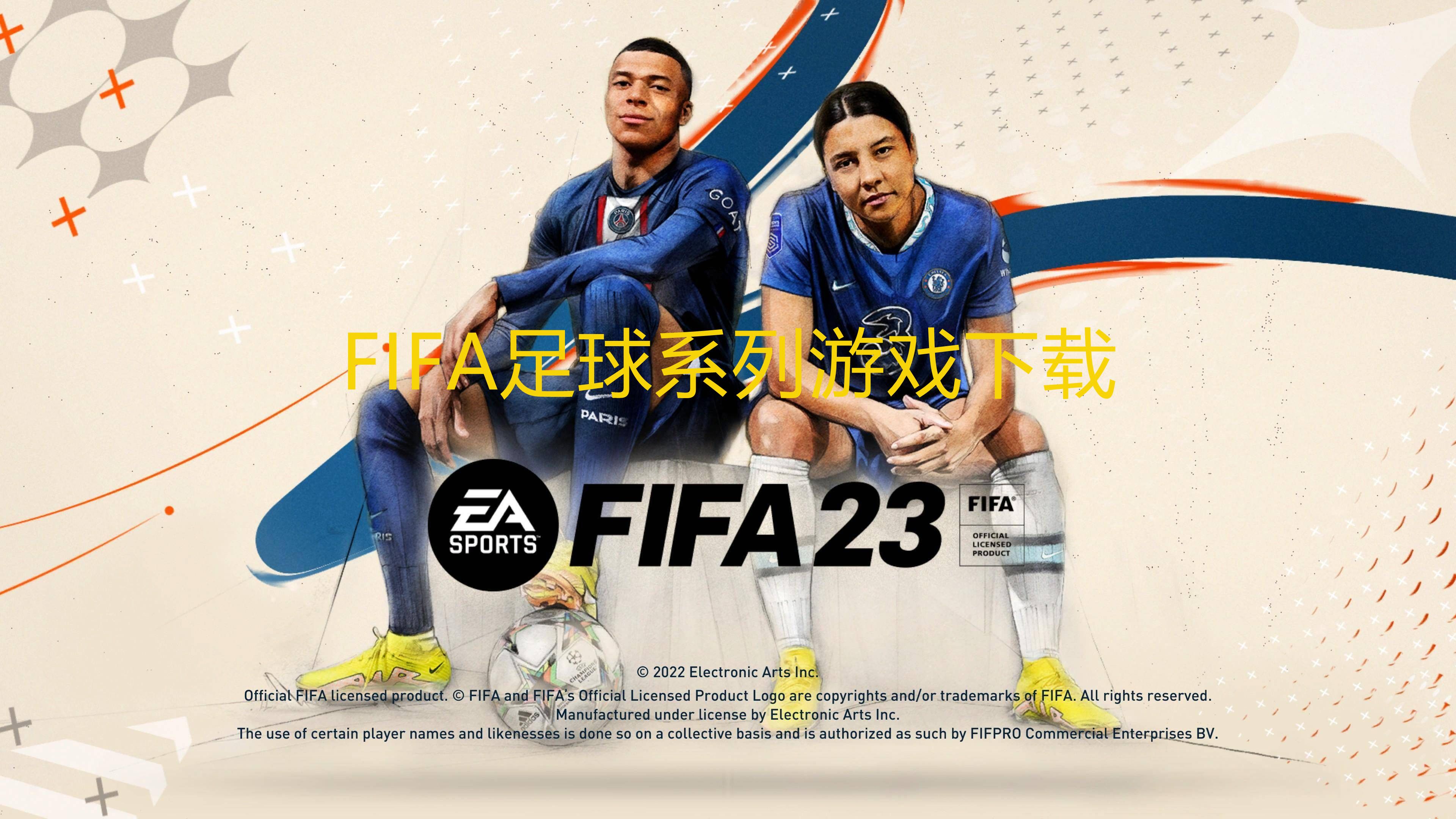 九游体育:LaLiga的国际化战略：在全球足球市场的布局的简单介绍