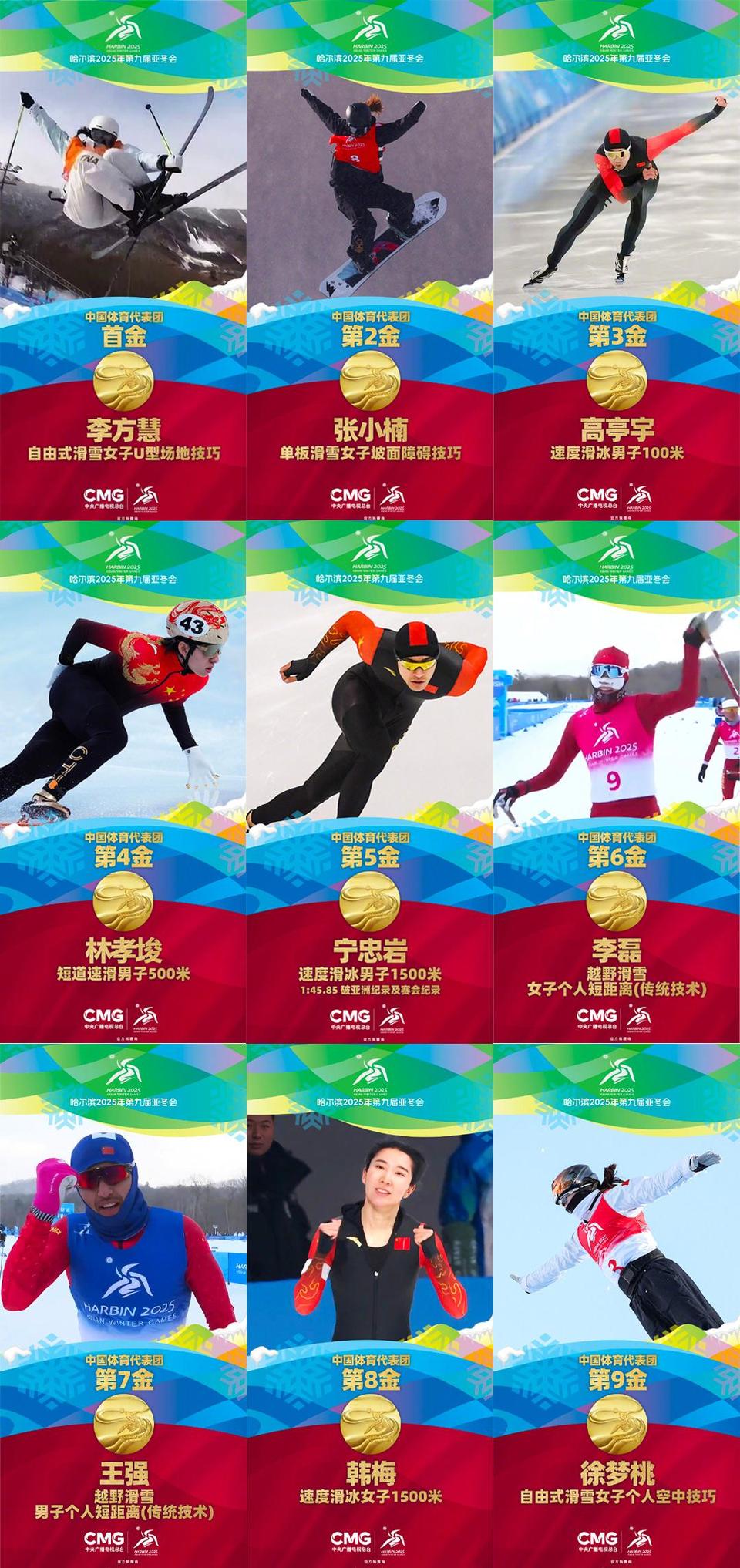 九游体育：责任与荣誉：运动员如何看待金牌的意义的简单介绍