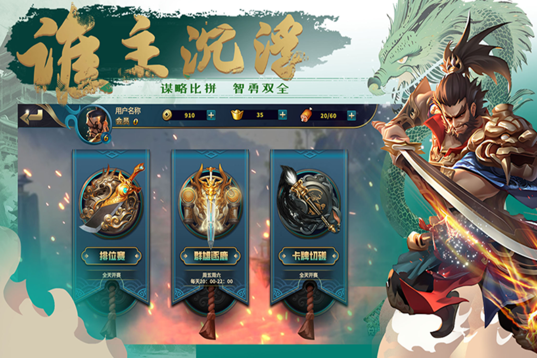 包含九游体育:电竞游戏的生存策略：应对行业变革的词条