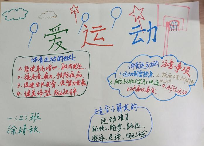 关于九游体育：突破极限：运动员心理辅导的重要性的信息