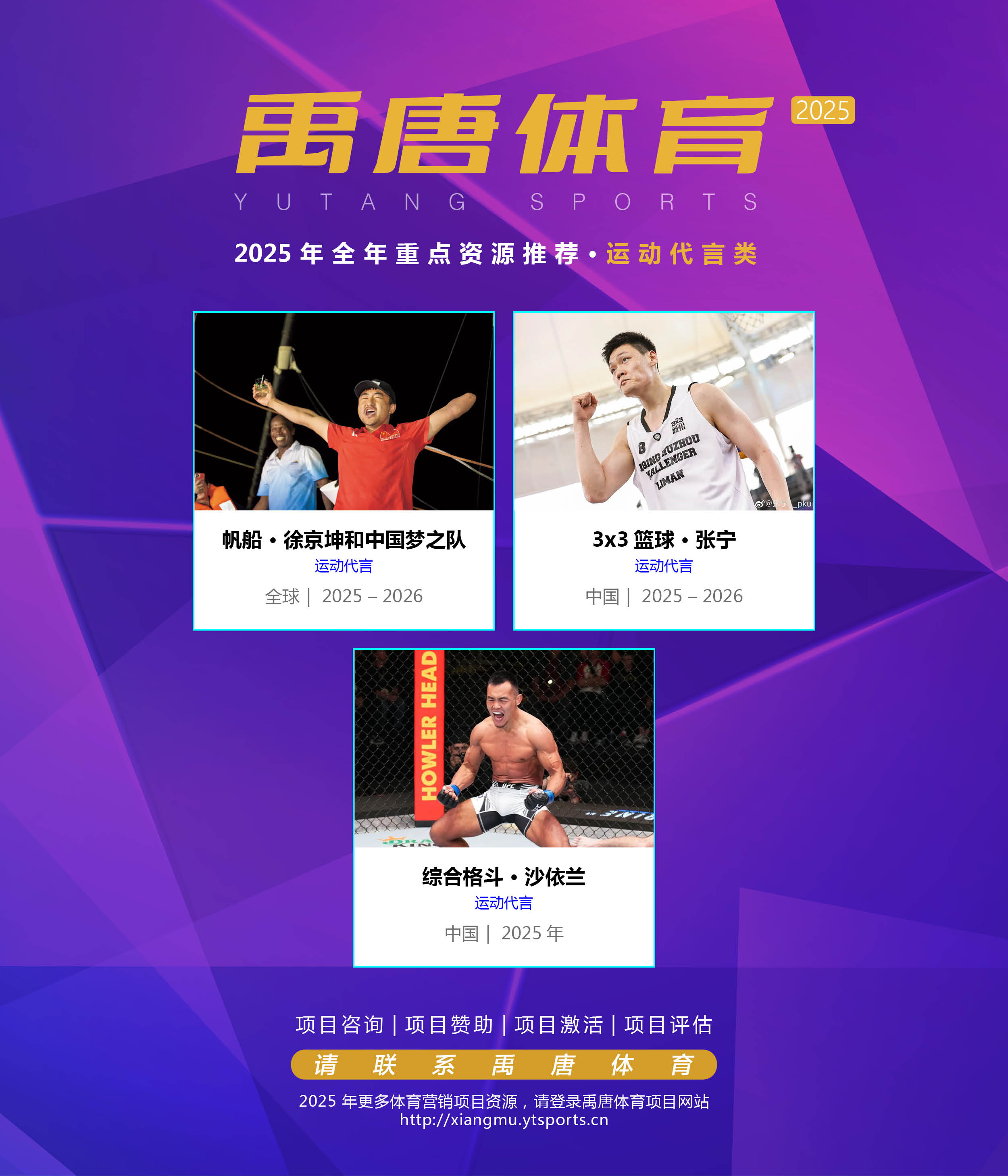 九游体育：中国男篮：青训体系，培养未来之星，为中国篮球储备人才的简单介绍