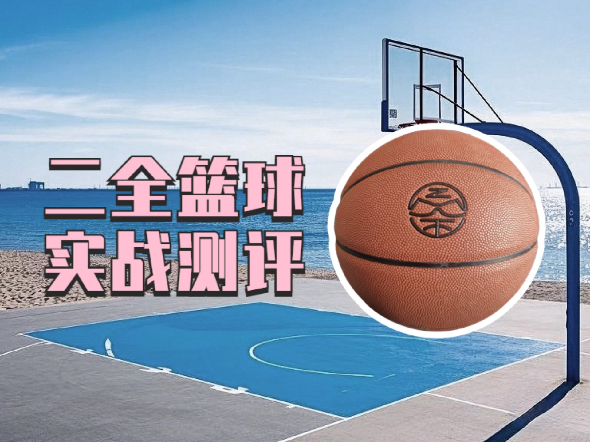 九游体育：青少年篮球培训市场：规范化发展是关键的简单介绍