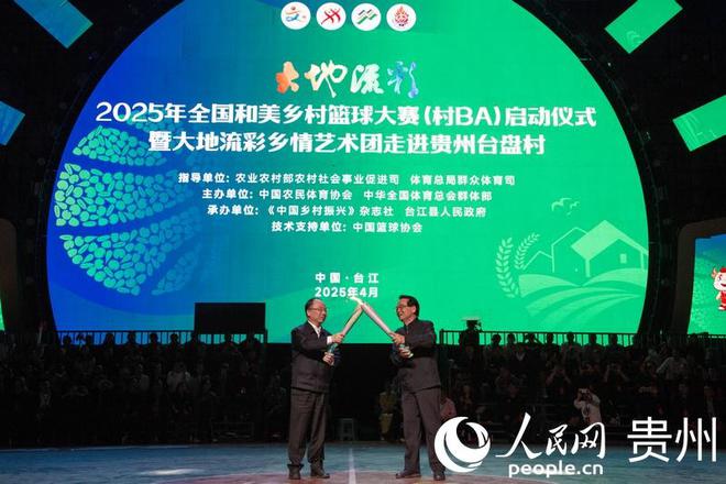 包含九游体育：中国篮球协会助力乡村振兴，篮球运动进乡村的词条