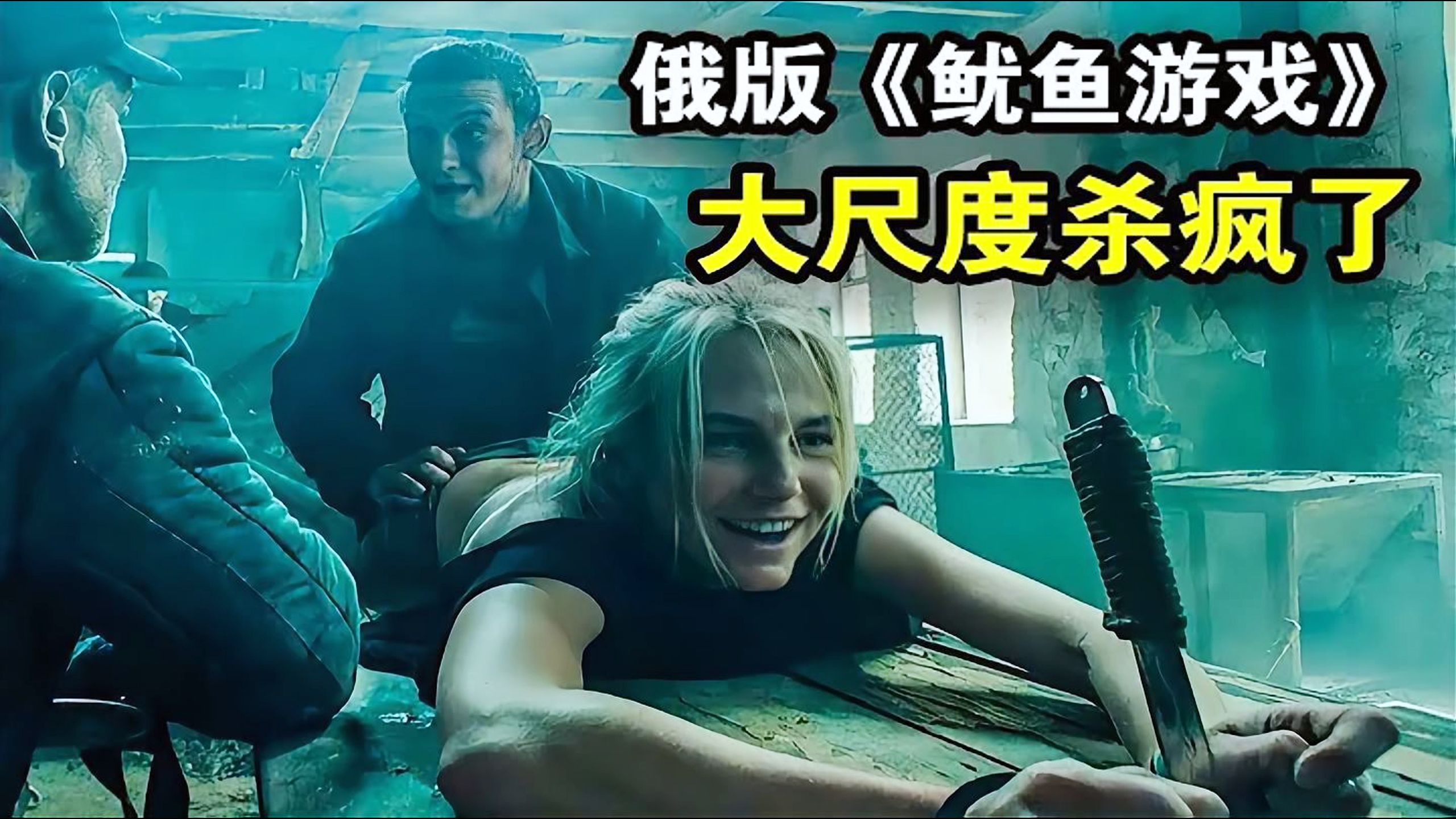 九游体育:大逃杀竞技赛：谁能在残酷战斗中生存到最后？的简单介绍