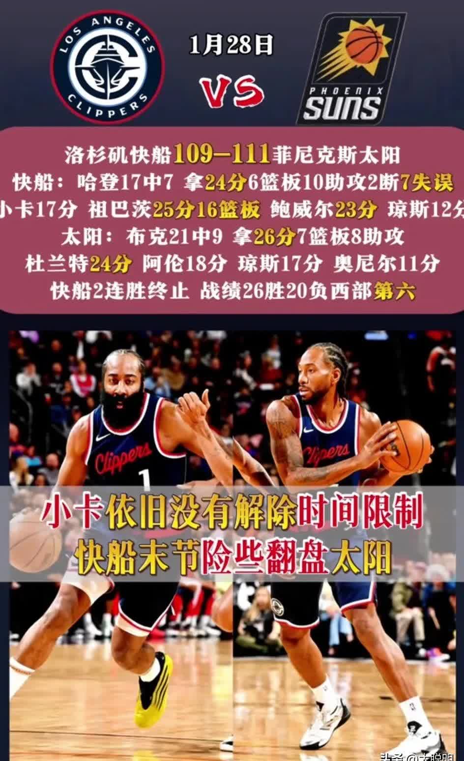 九游体育：太阳队新赛季：迪奥普表示将提升快攻速度的简单介绍