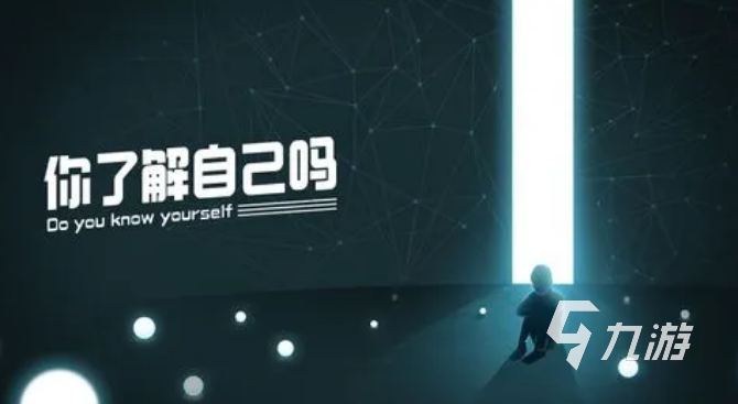 九游体育:电子竞技与心理健康：职业选手的心理支持小组的简单介绍