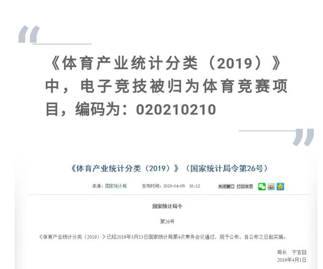 九游体育:电竞游戏的全球竞争：各国实力对比的简单介绍