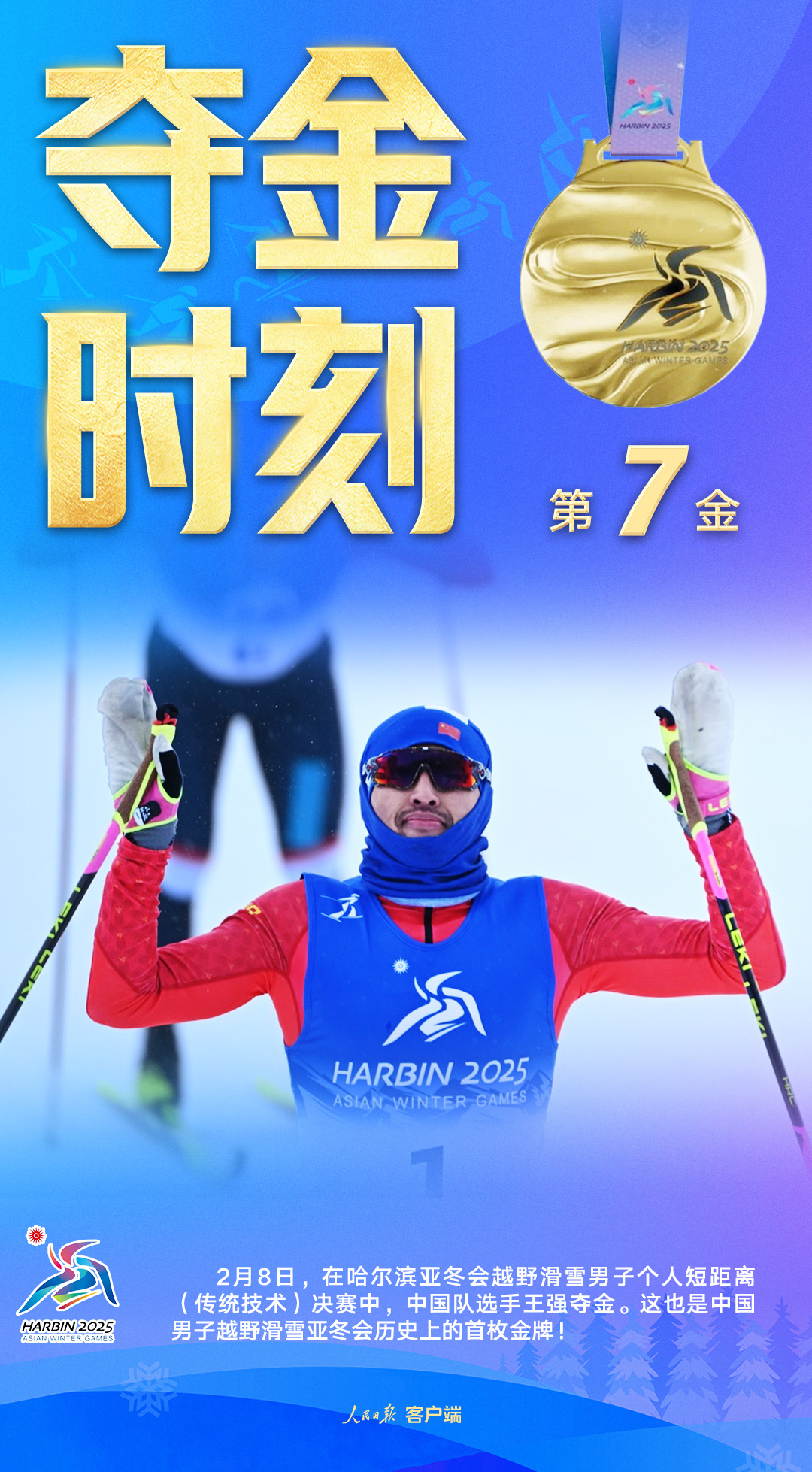 九游体育：中国男篮世界杯备战进入倒计时，全力以赴的简单介绍