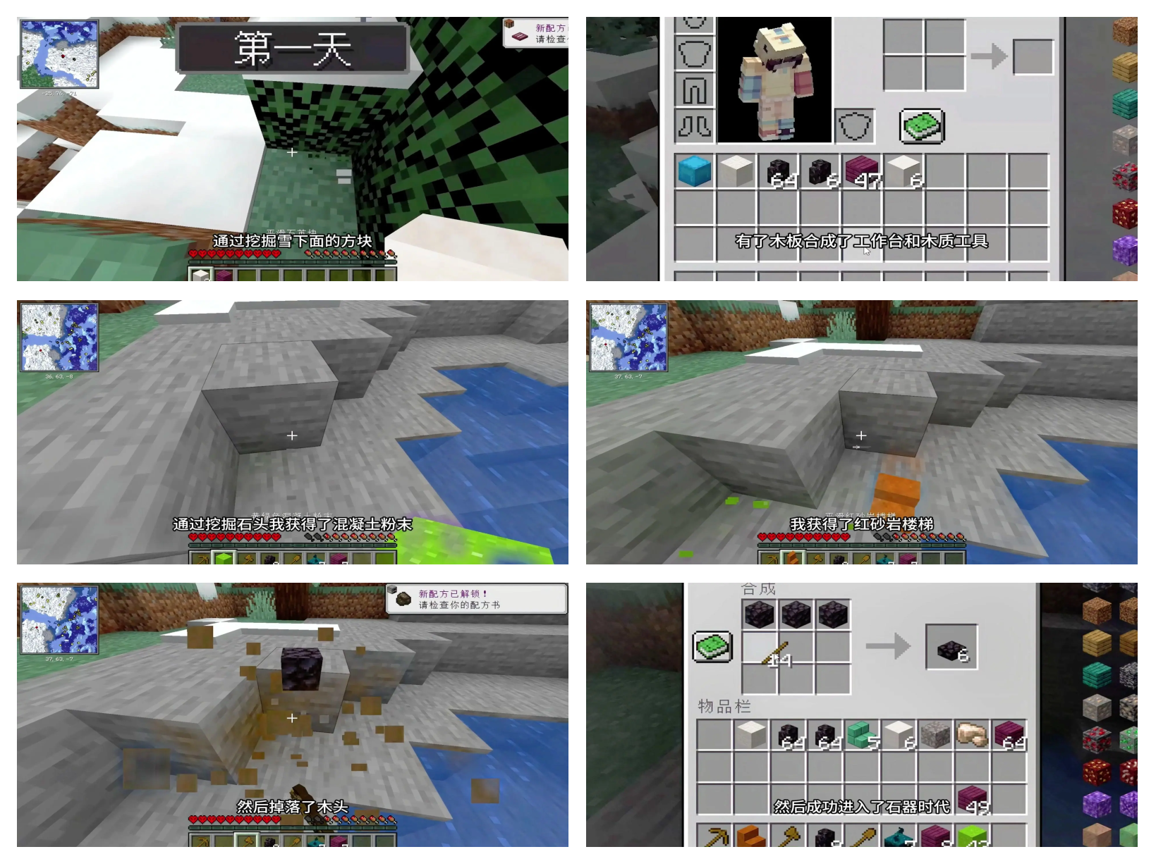 包含九游体育:《Minecraft》生存技巧提升：高手分享玩法经验的词条