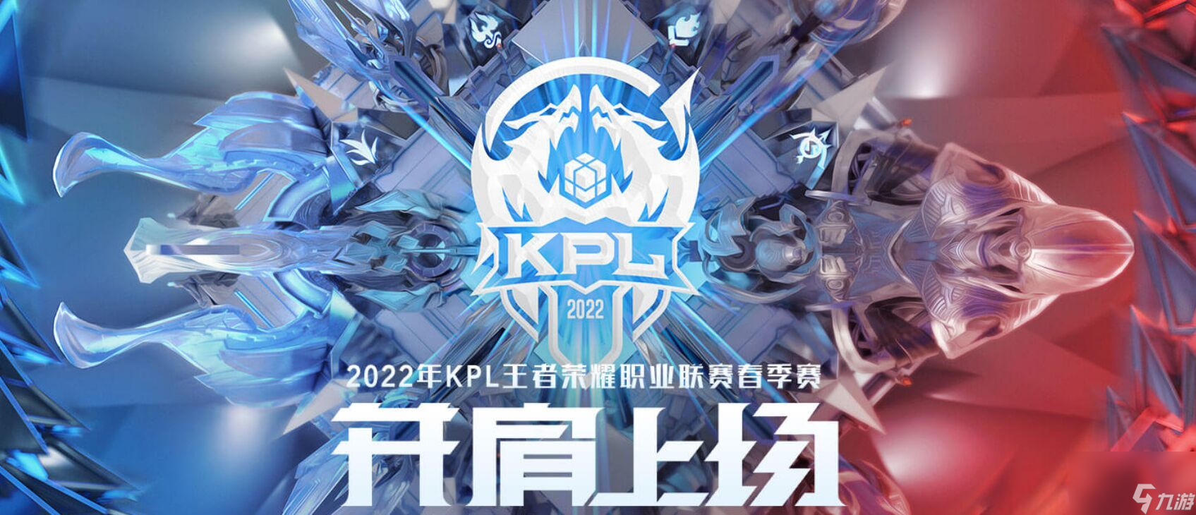 九游体育:传统体育与电竞的结合：互相借力的未来