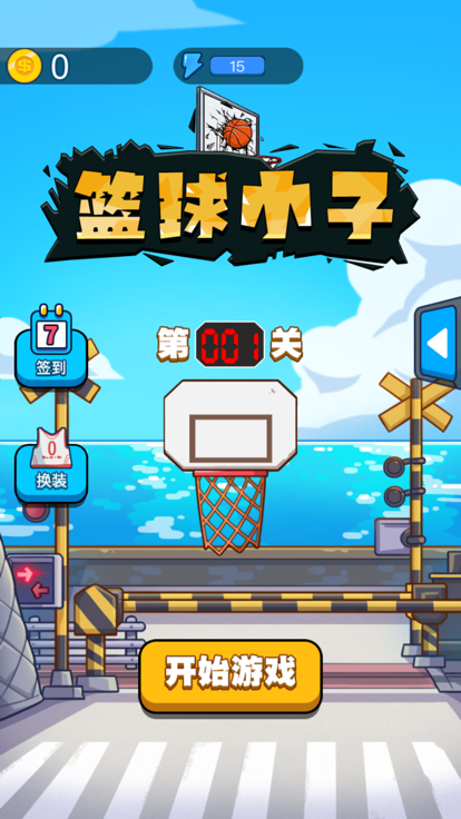 关于九游体育：篮球游戏：虚拟世界里的篮球梦想的信息