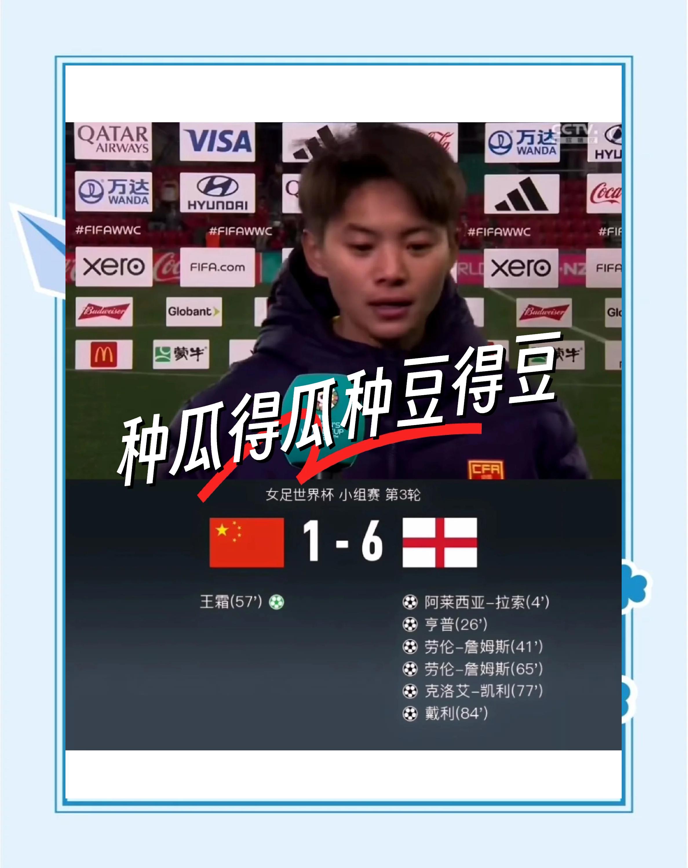 包含九游体育:中国足球：目标是明确的，道路是曲折的的词条