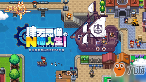 关于九游体育：从竞技场到商场：运动员的职业转型之路的信息