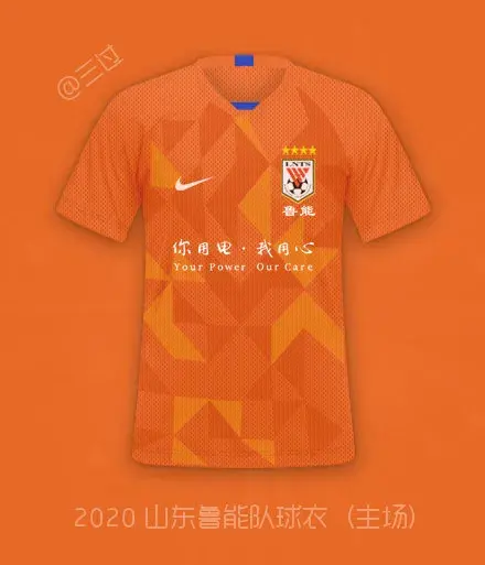 九游体育:中超联赛俱乐部品牌价值评估：基于财务数据、球迷调研与媒体曝光的简单介绍