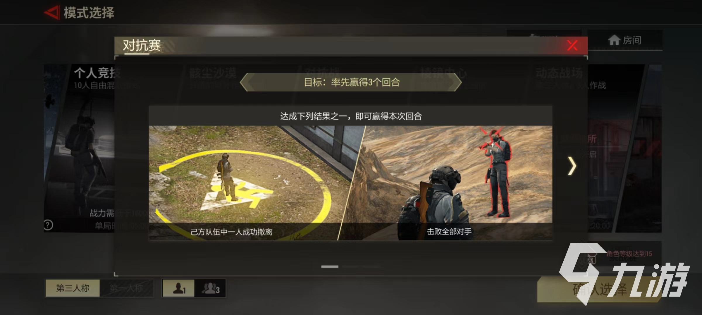 九游体育:英超的控球与反击：战术对抗中的较量
