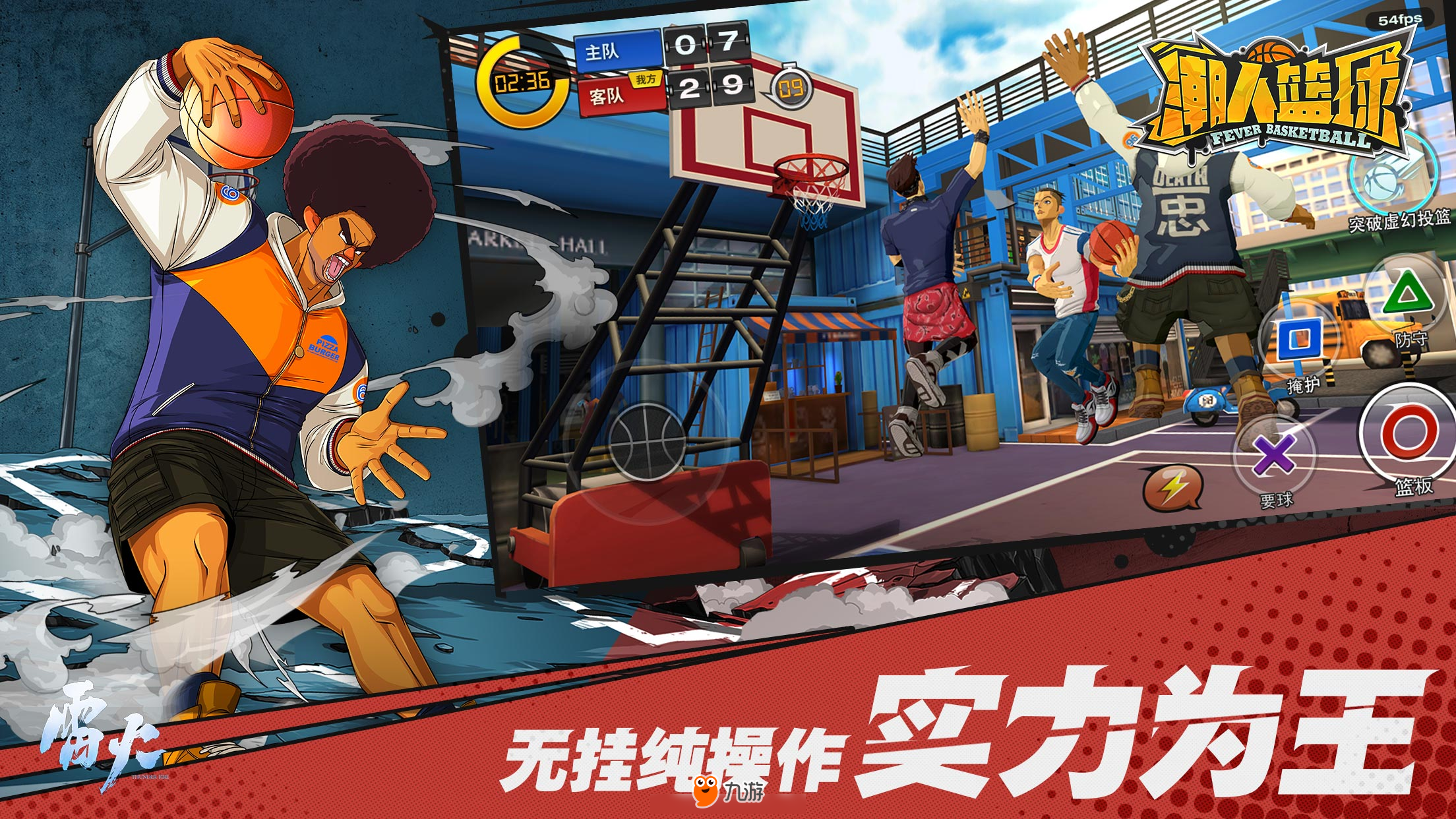 九游体育：篮球主题的文化创意产品设计大赛：用创意点亮篮球