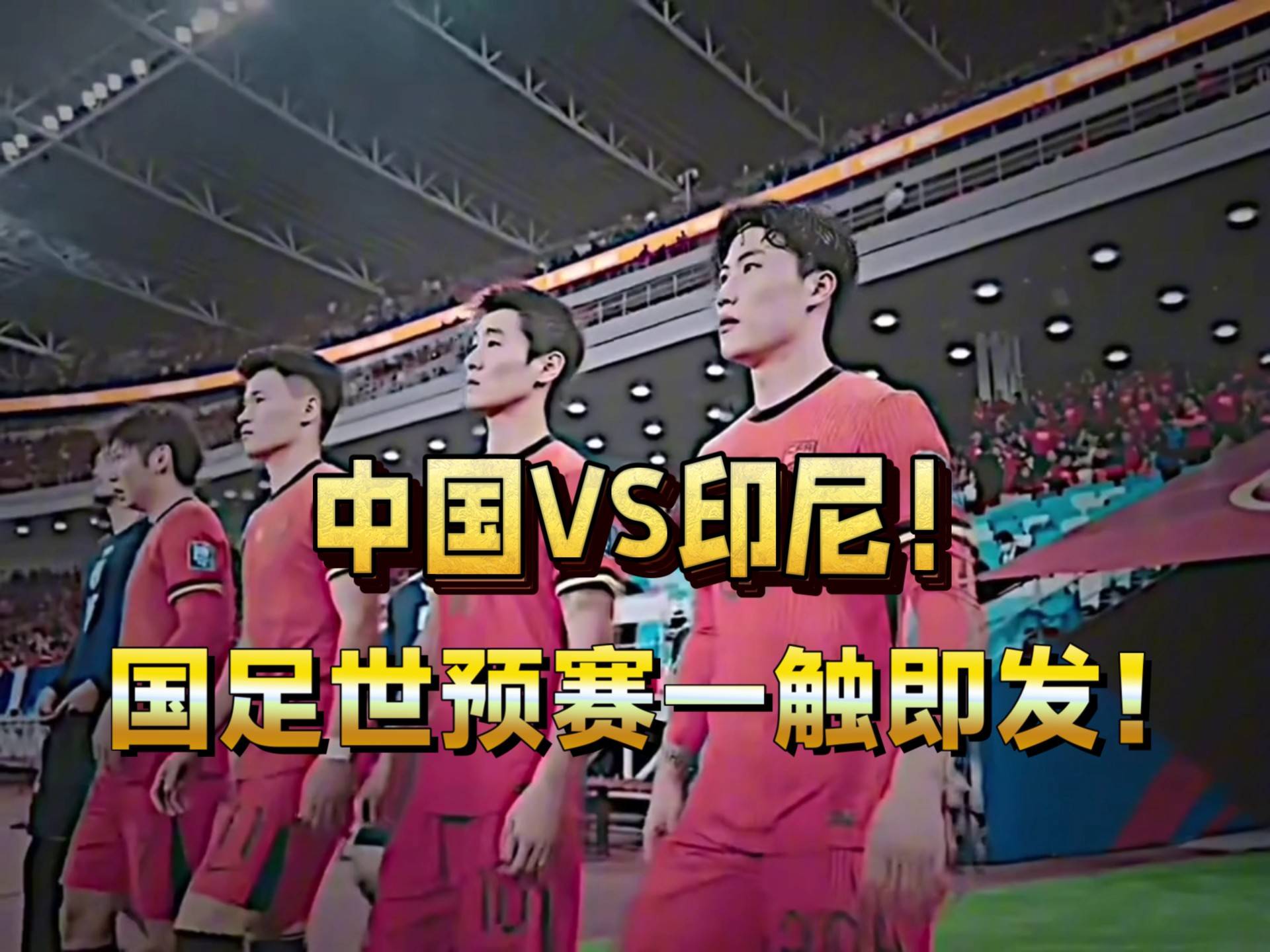 九游体育:世界杯文化现象，对国家认同的影响的简单介绍
