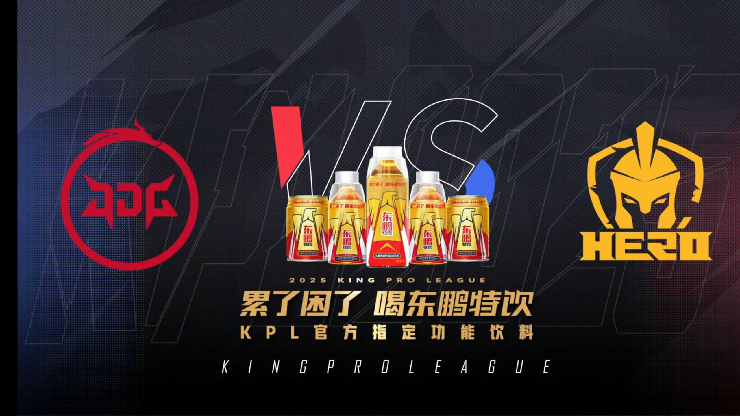包含九游体育:2025年电竞联盟冠军联赛：新的战队崛起的词条