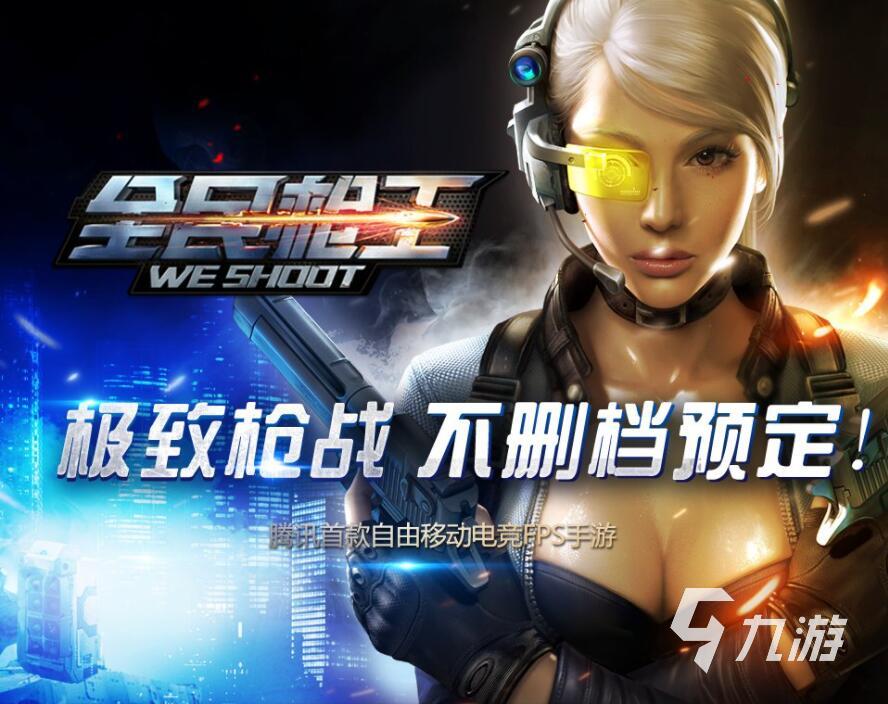 九游体育:电竞英雄：从业余玩家到职业明星的转变的简单介绍
