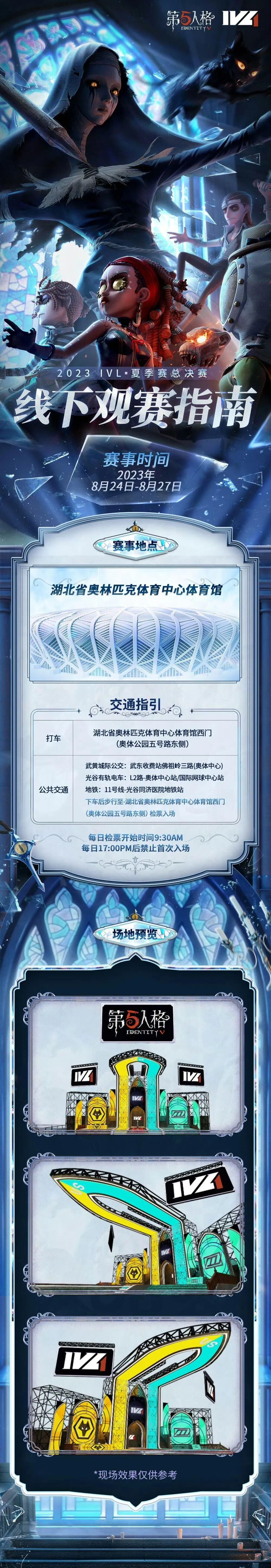 九游体育:品牌赞助与体育赛事的互动关系