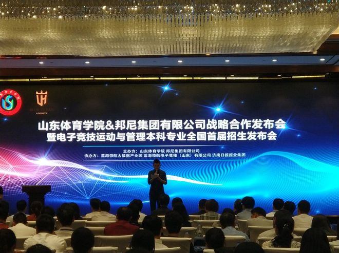包含九游体育:电竞游戏中的心理战术：选手如何应对压力的词条