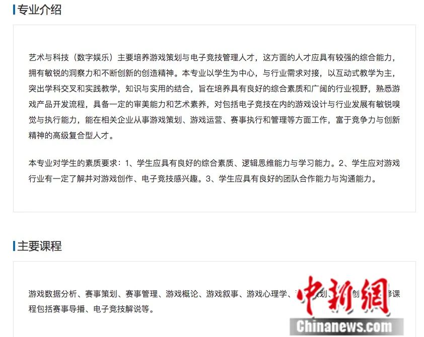 包含九游体育:电竞游戏中的心理战术：选手如何应对压力的词条