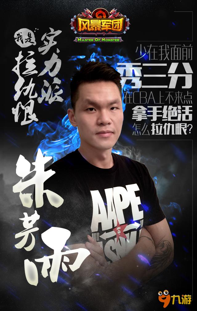 包含九游体育：CBA球员：薪资结构，合理分配，激励球员进步的词条