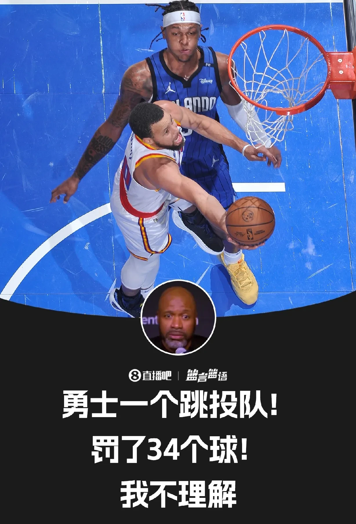 包含九游体育：勇士队战术调整：科尔计划增加跑轰战术的词条