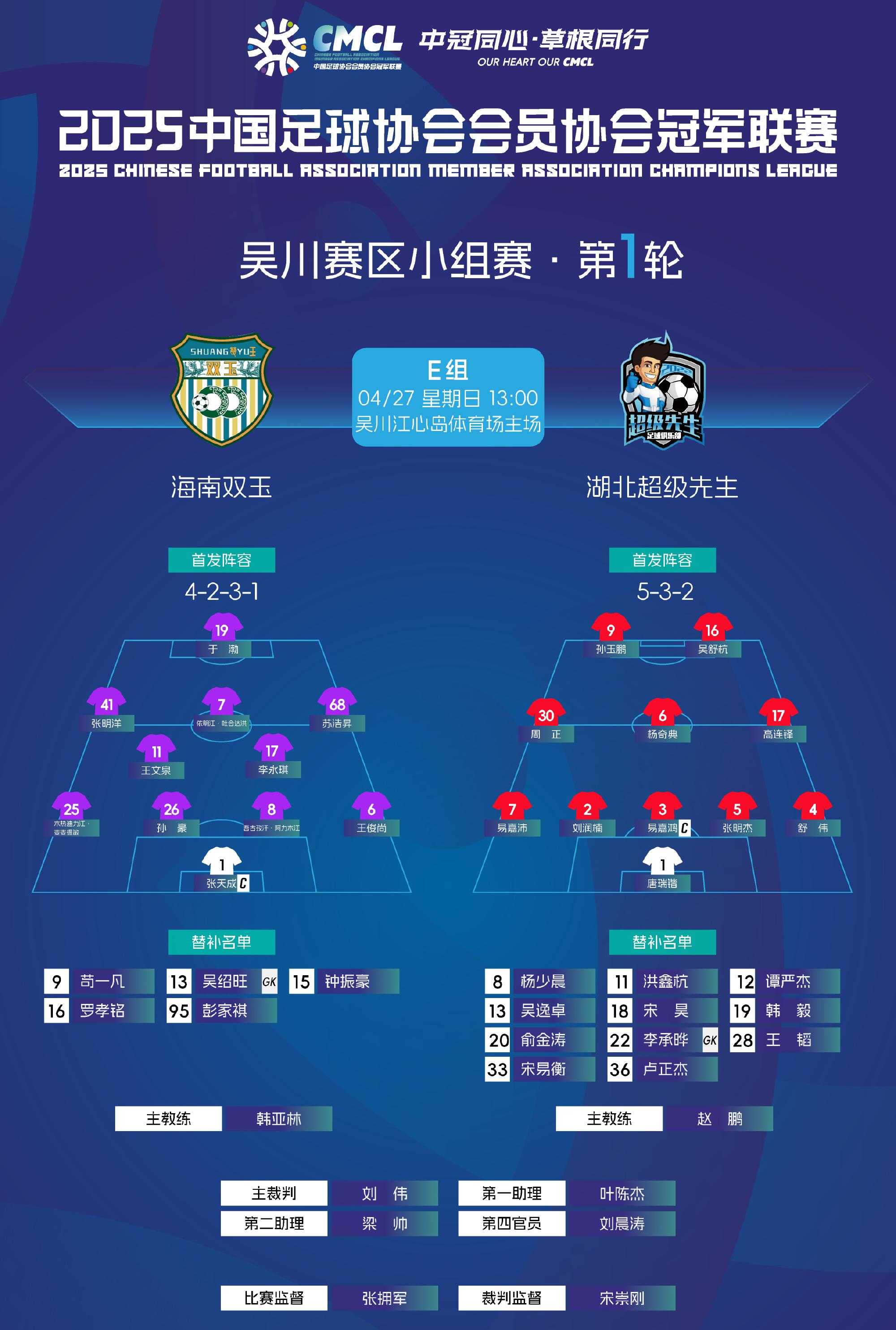 九游体育:中甲联赛冲超与保级：关键场次分析与球队策略