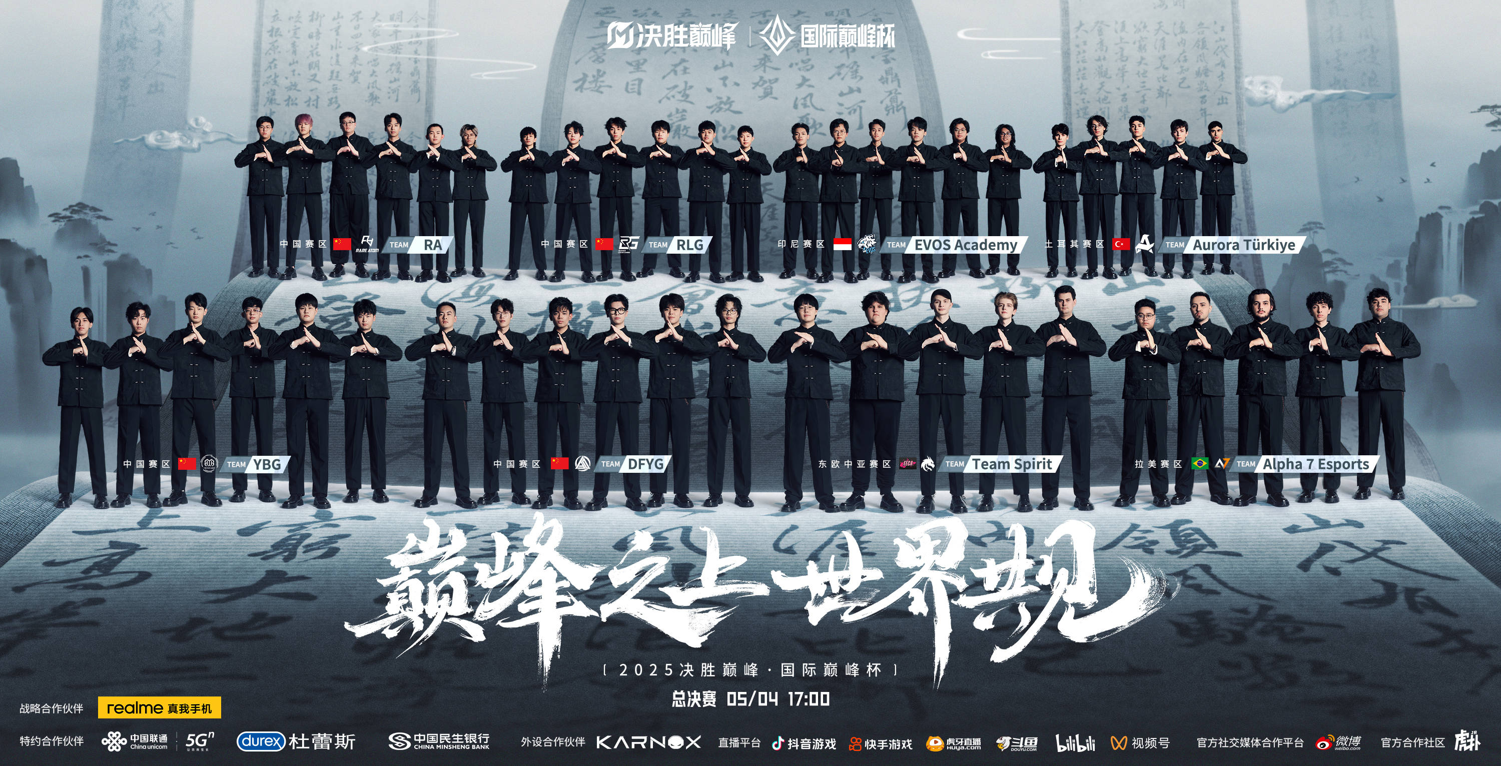 九游体育:英超的名帅风格：战术的多元化