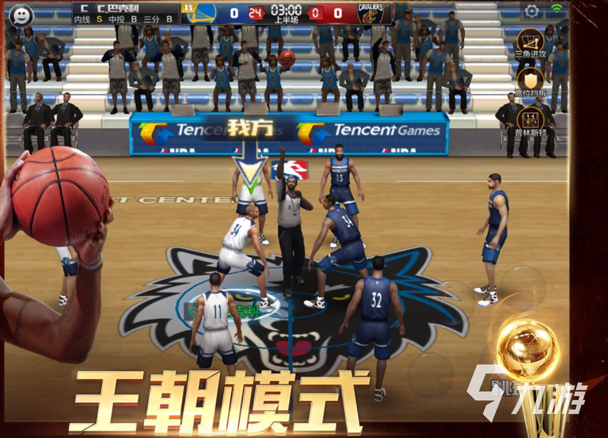 九游体育：篮球装备：科技创新，如何提升运动表现和保护？的简单介绍