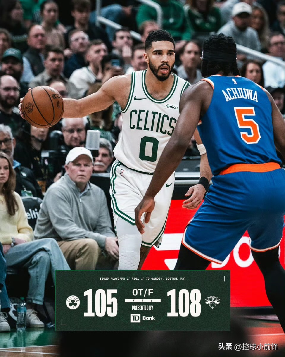 九游体育：凯尔特人队防守策略：如何限制锡安的投篮？的简单介绍