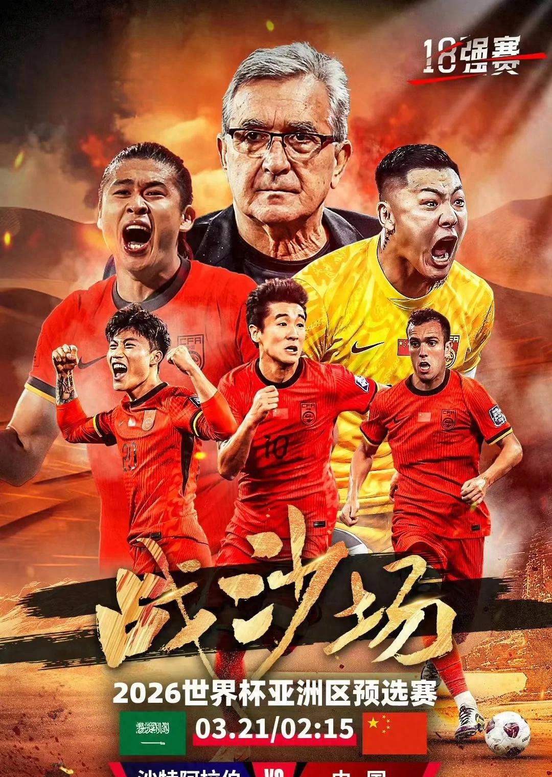 九游体育:中国足球留洋“水土不服”，球员：还是家里的饭菜香！的简单介绍