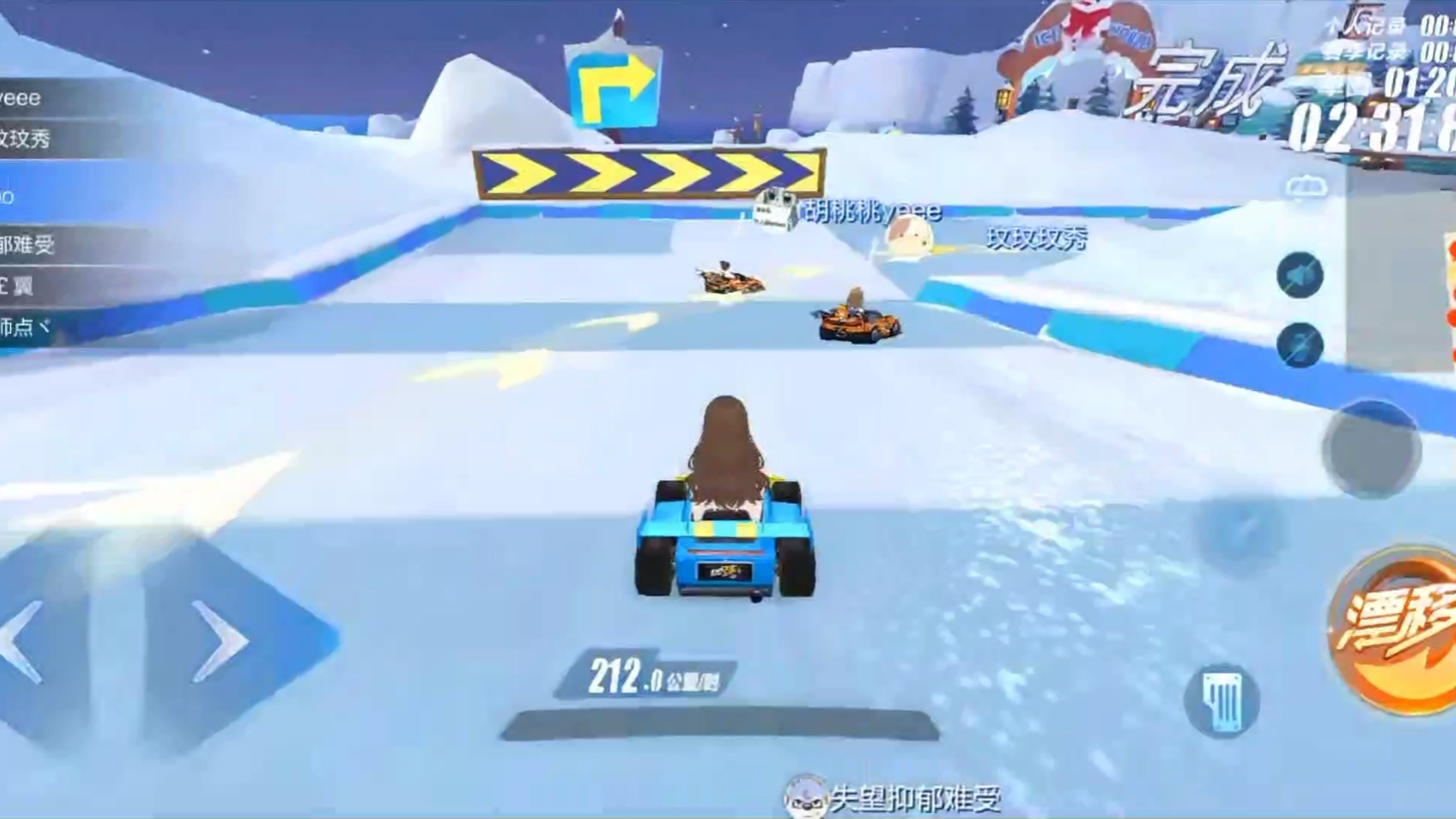 九游体育:《QQ飞车》全球赛事展望，新车与新赛道的大胆尝试