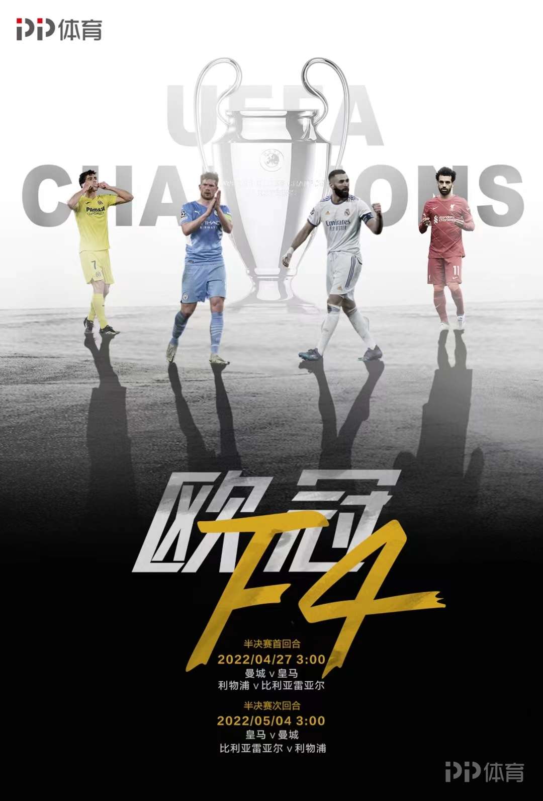 九游体育:西甲的投资策略:如何保持竞争力 九游体育:西甲的投资策略:如何保持竞争力