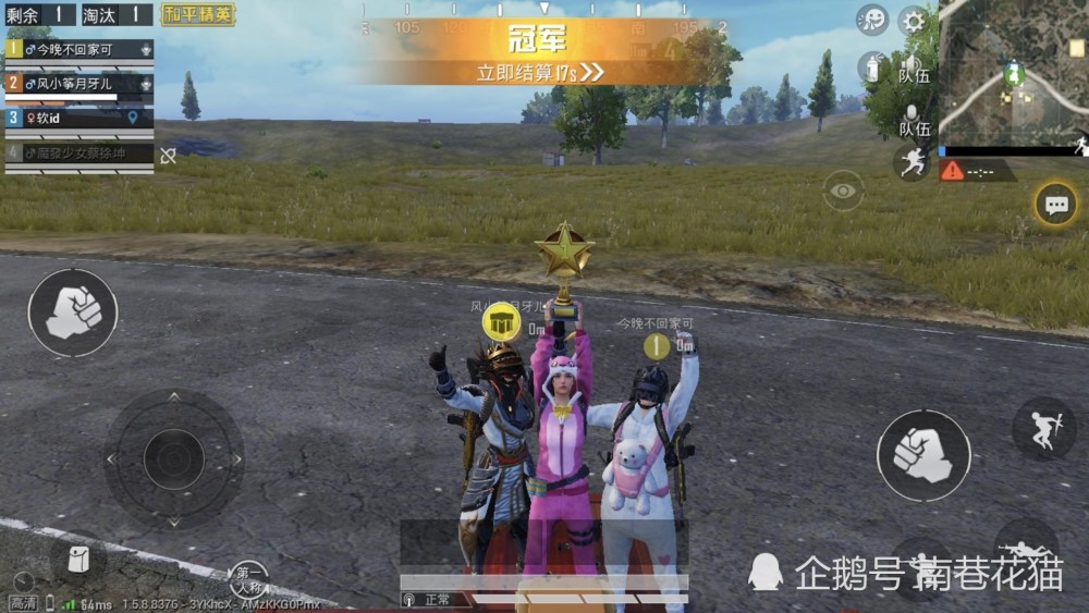 包含九游体育:和平精英比赛中的缩圈策略，如何抢占有利位置的词条