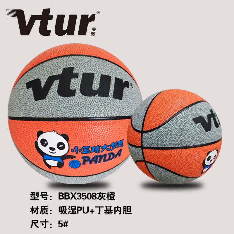 关于九游体育：篮球装备：科技创新，提升运动体验的信息